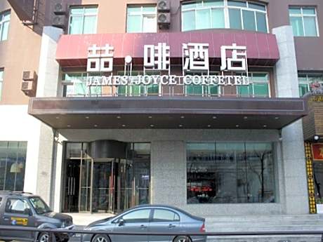 James Joyce Coffetel Hotel Shenyang Railway Station Taiyuan South Street