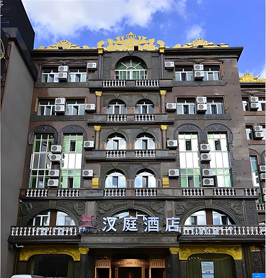 Hanting Hotel Harbin Hongxiang Road – Harbin, PA