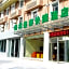 GreenTree Inn Zhenjiang Gaotie Wanda Square Express Hotel