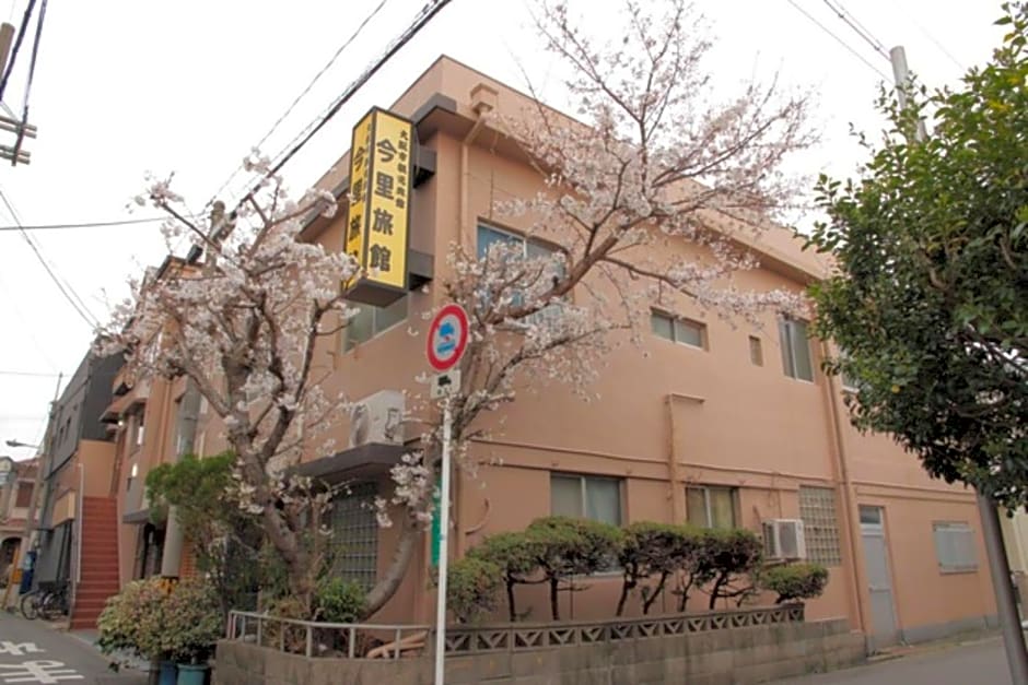 Imazato Ryokan - Vacation STAY 51063v