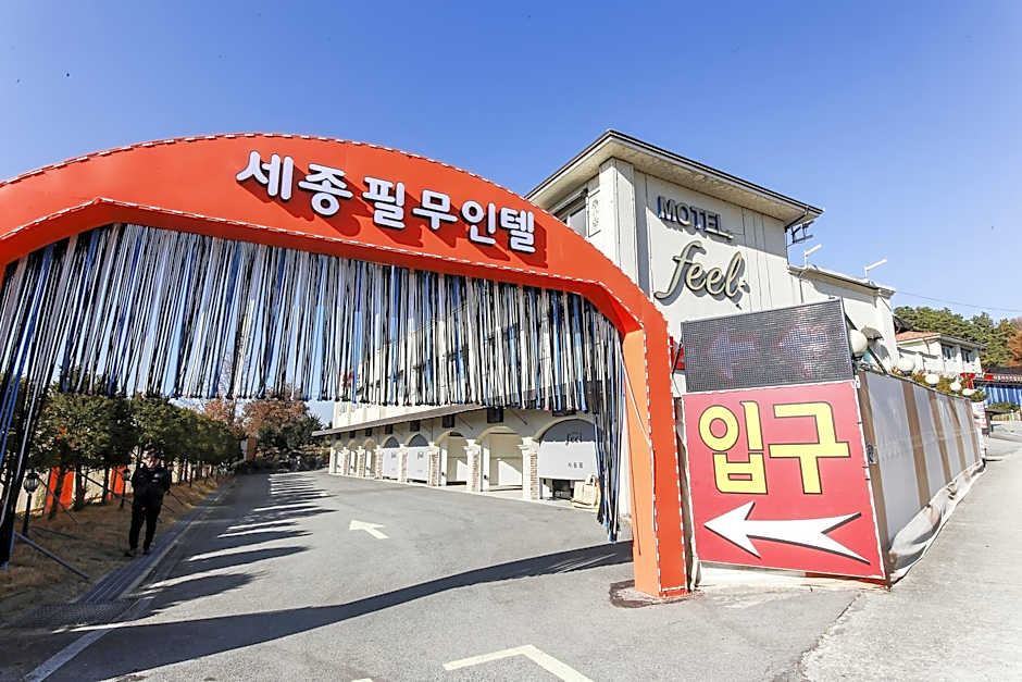 Sejong Feel Sarang Self check-in Motel