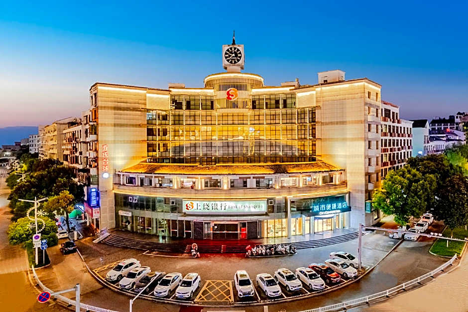 City Comfort Inn Shaorao Wuyuan Culture Plaza Jinguan Bridge