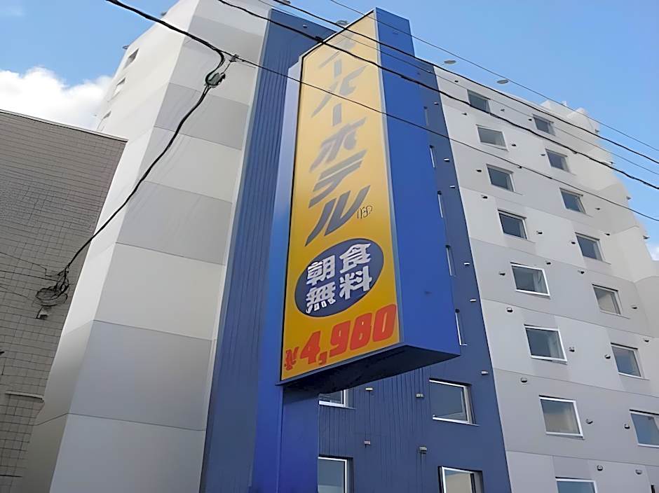 Super Hotel Takamatsu Kin en kan