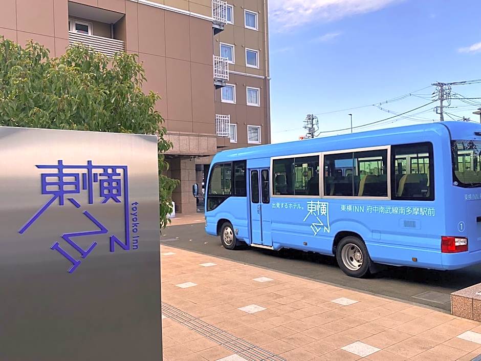 Toyoko Inn Tokyo Fuchu-Nambu-sen Minami-tama Ekimae