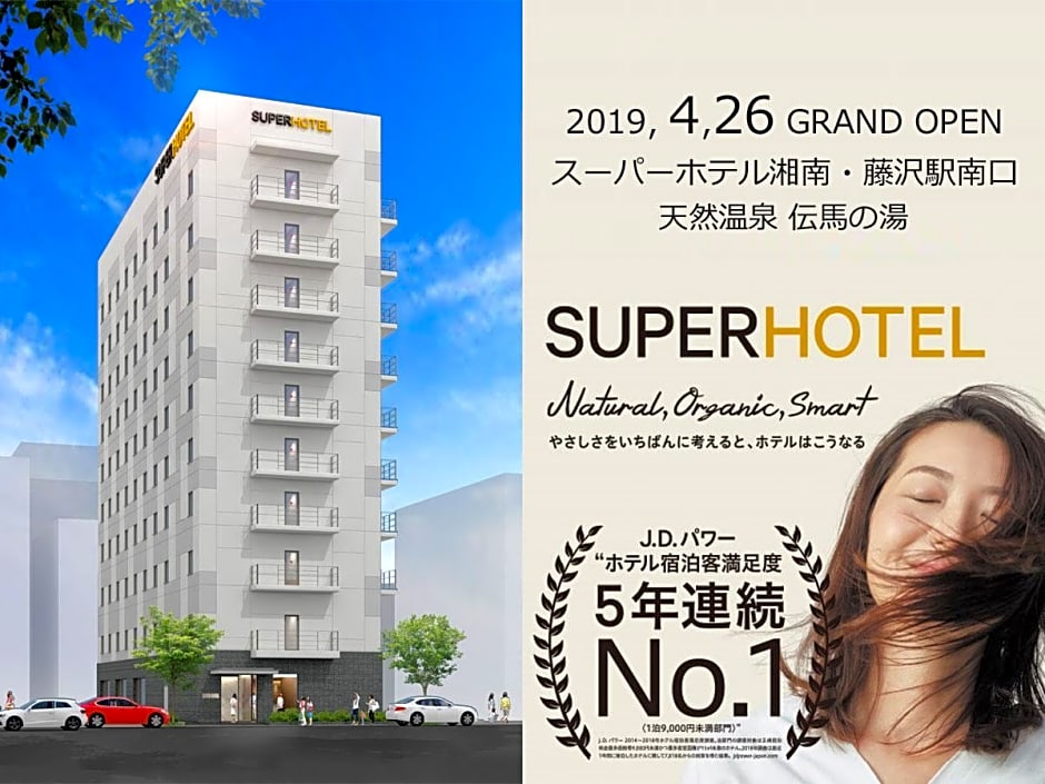 Super Hotel Shonan Fujisawaeki Minamiguchi