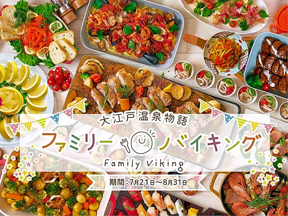 Ooedo Onsen Monogatari Hotel Reoma no Mori