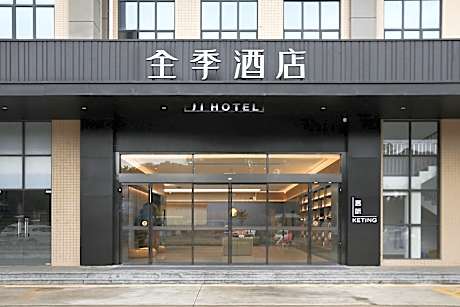 Ji Hotel Zhuhai Tangjiawan University Town