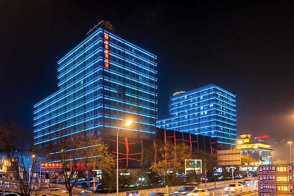 Zhongyi Pengao Hotel – Beijing, NY