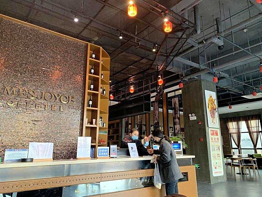 James Joyce Coffetel Wuhu Wanzhi High-Speed Railway Station