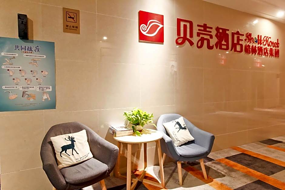 Shell Hefei Binhu District Wandamao Hotel – Hefei, VA