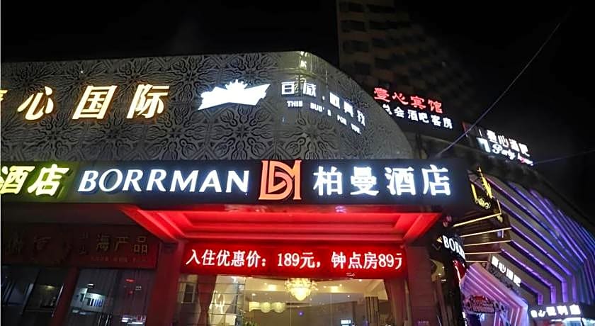 Borrman Hotel Guangzhou Middle of Sanyuanli Avenue