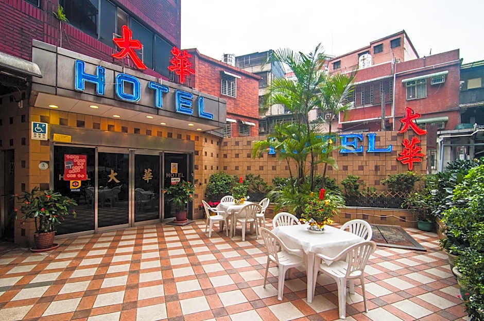 Photo 1 of 50 of Dahua Hotel