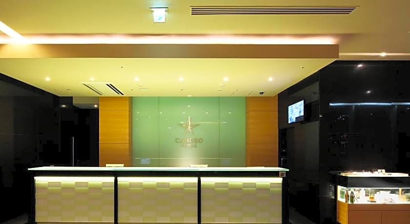 Candeo Hotels Kameyama