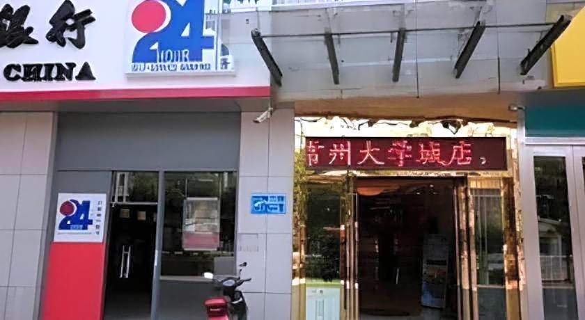 Greentree Alliance Changzhou University City Hotel