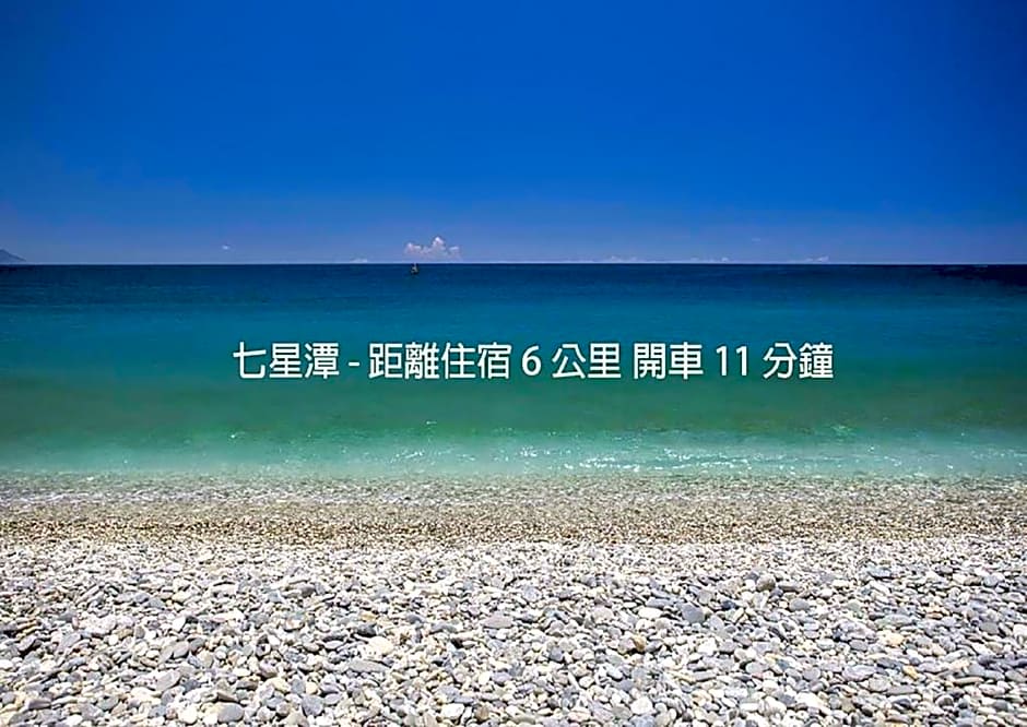 幸福來了-近花蓮火車站 寵物友善 電梯民宿