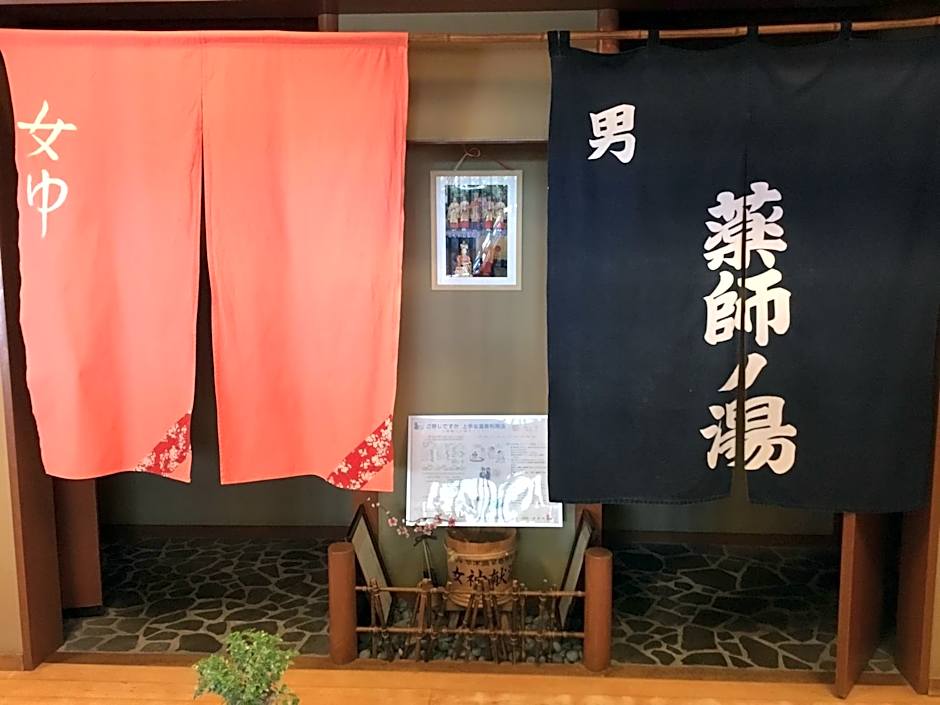 Yakushi no Yu Yumotokan