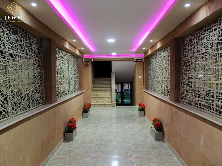 Jewel El Gameel Hotel