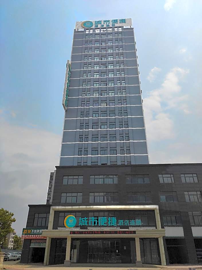 City Comfort Inn Jingdezhen Xinchang Road Taoxichuan