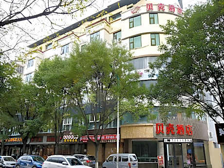 Shell Hotel Tianshui Maiji District 2nd Road Pedestrian Street