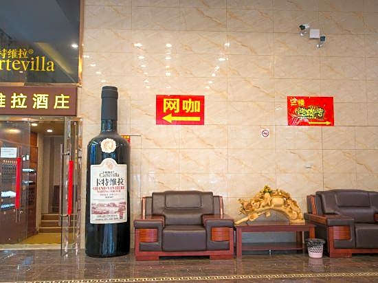 Yuansu Boutique Hotel