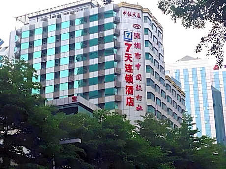 7 Days Hotel Shen zhen Luo hu Port East Gate International Trade Store