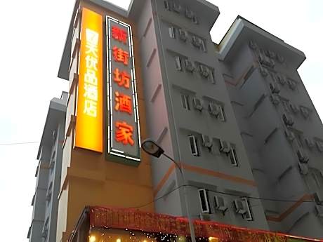 7 Days Premium Guangzhou Tianhe Shipaiqiao Metro Station Taikoo Hui