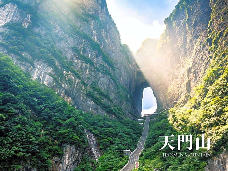 JI Hotel Zhangjiajie Tianmen Mountain