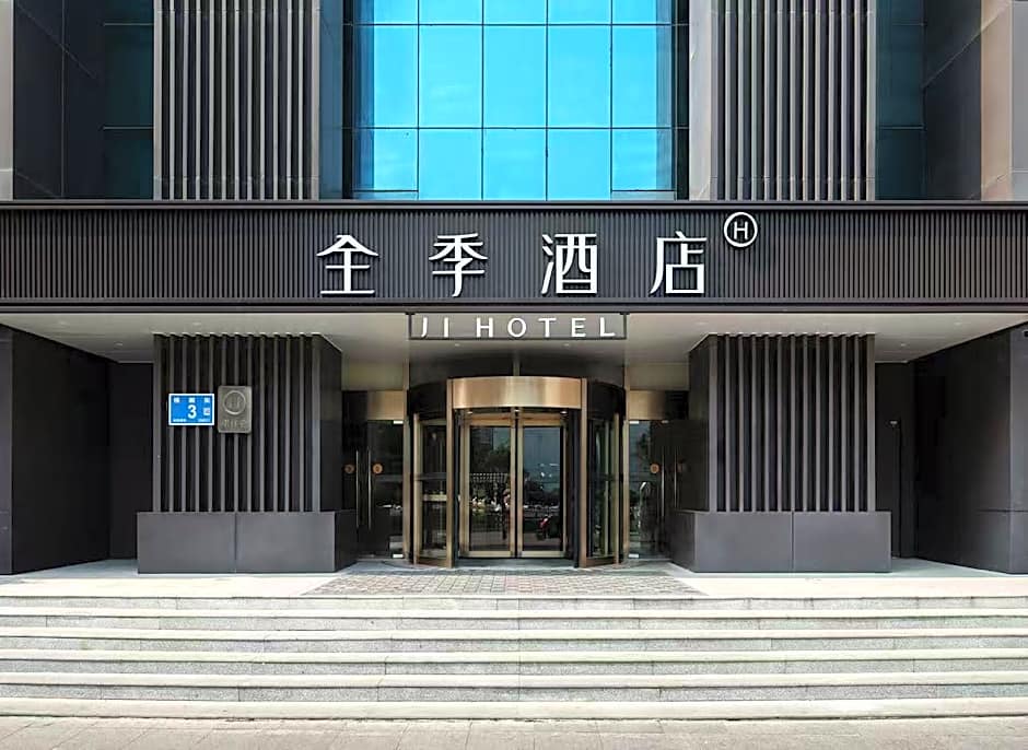 JI Hotel Jinan Baotu Wenquan