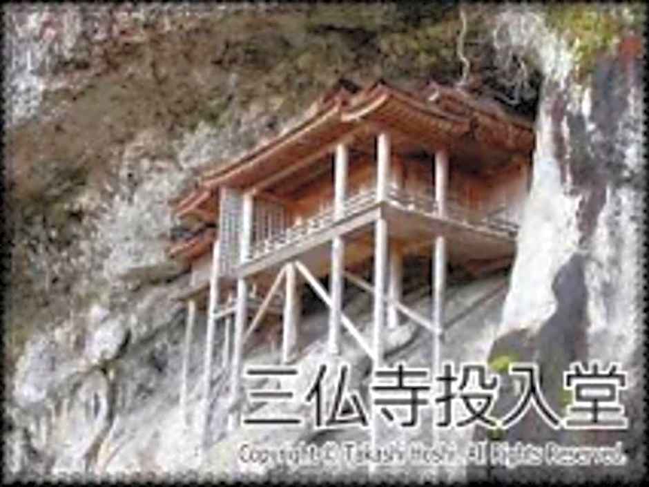 Hotel St Palace Kurayoshi