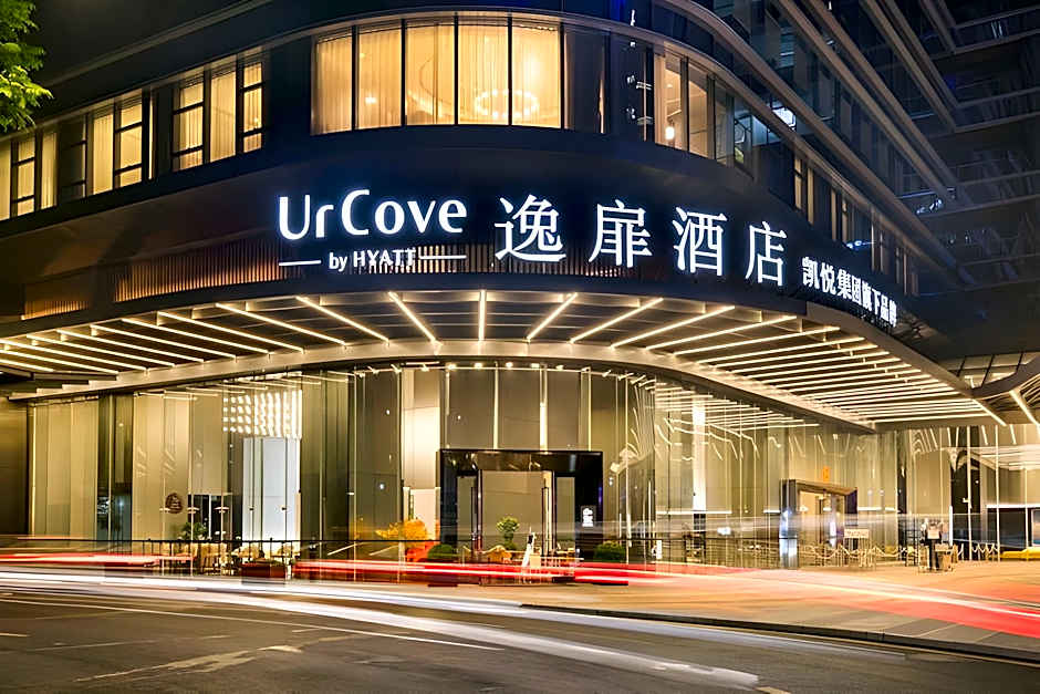 UrCove by Hyatt Shenzhen Nanshan Science and Technology Park – Shenzhen, IA