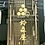 Capsule Hotel Suzumoriya