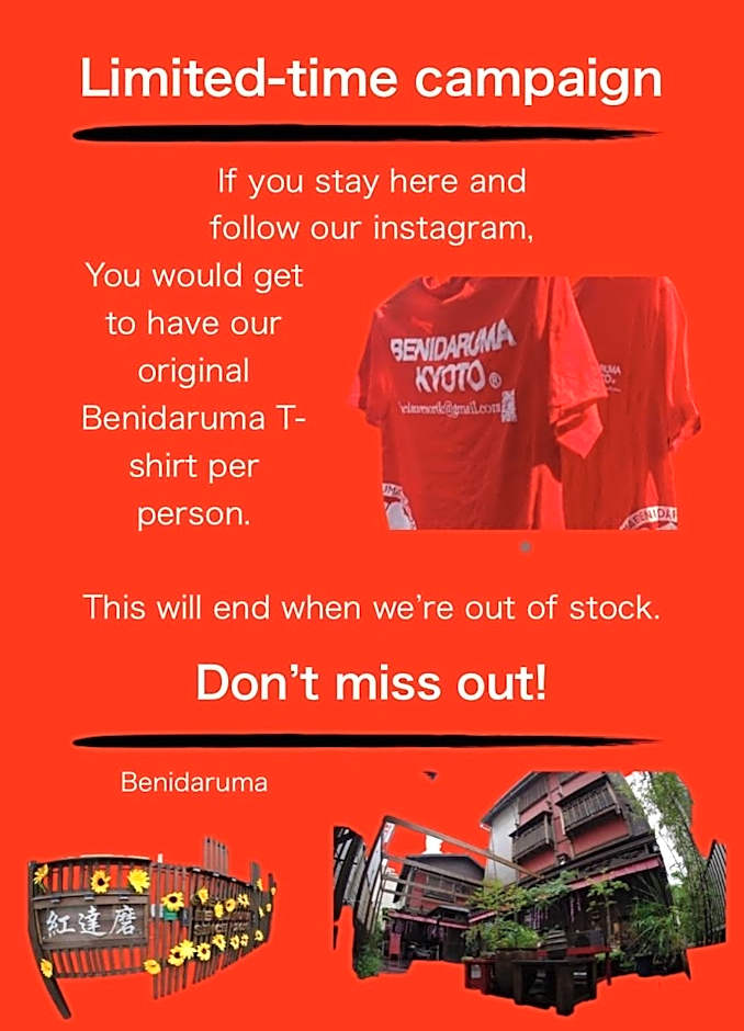 Benidaruma - Sakuramochi