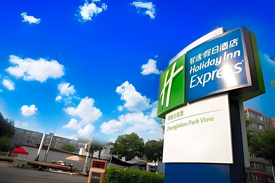 Holiday Inn Express Zhangjiakou Park View By IHG