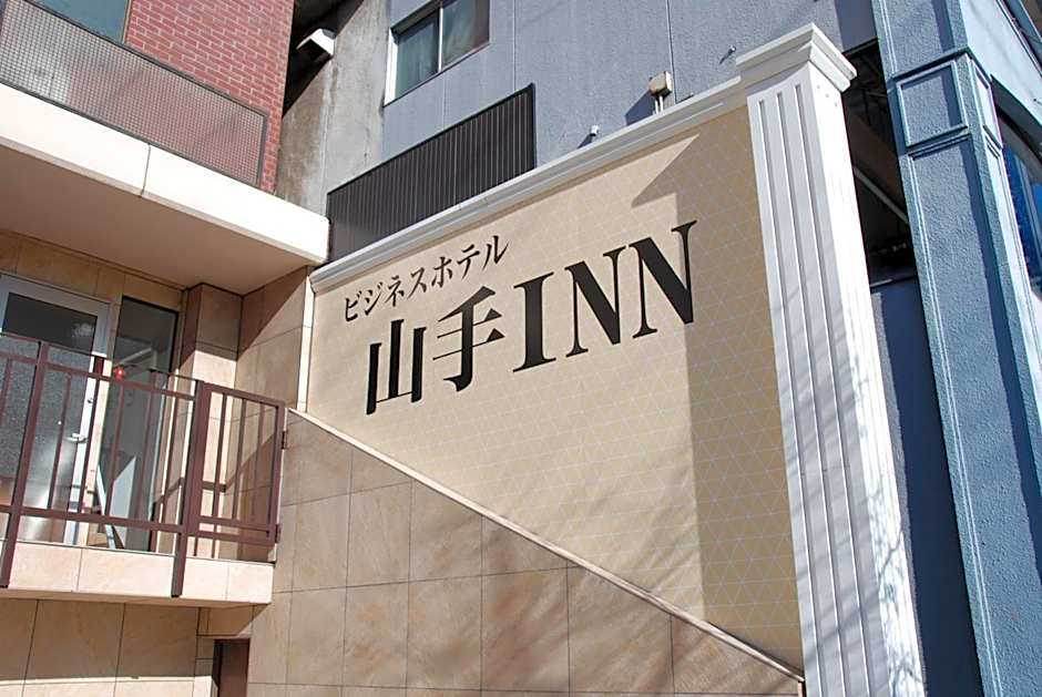 ビジネスホテル 山手INN