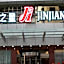 Jinjiang Inn Meizhou Binfang Avenue Keduhui Commercial Plaza