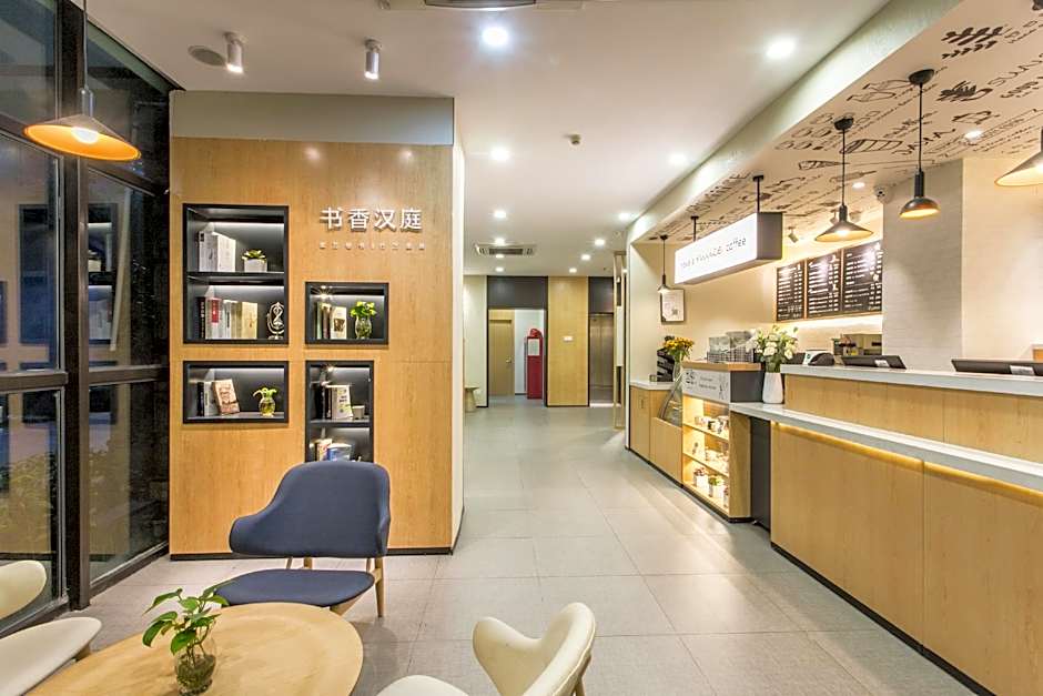 Hanting Express Suzhou International Expo Centre – Suzhou, Jiangsu