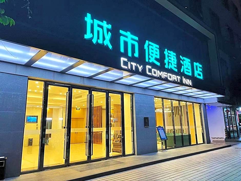 City Comfort Inn Liuzhou Chengzhong Wanda Plaza