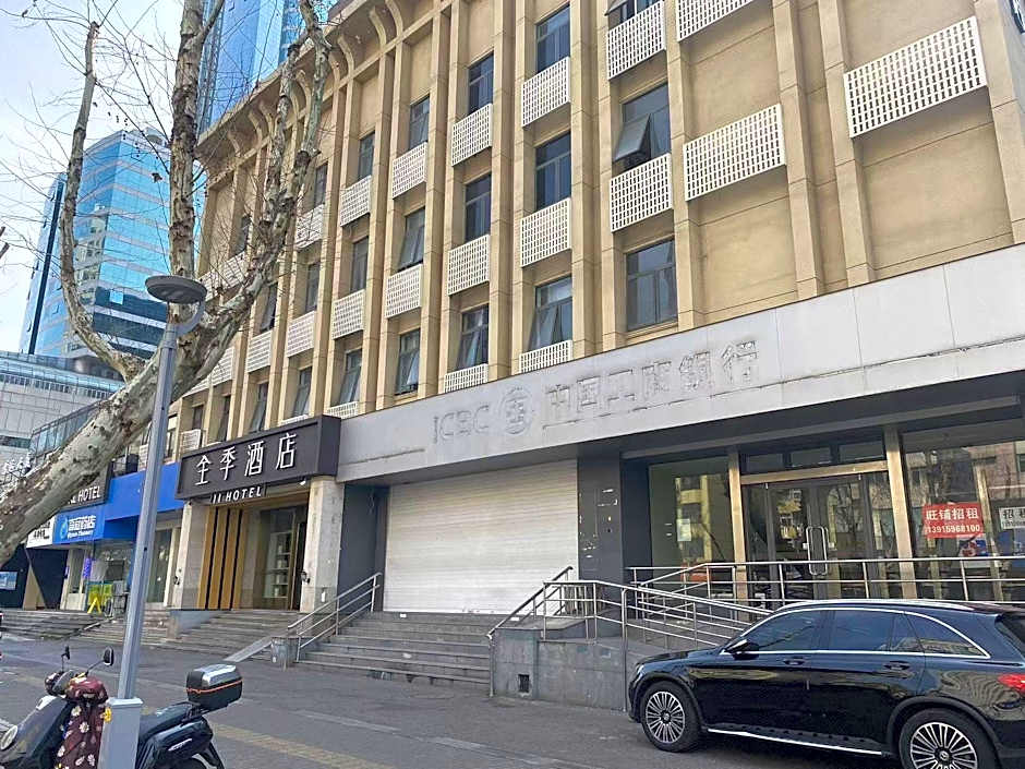 Ji Hotel Nanjing Hanzhongmen