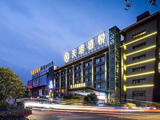 Teckon Ciel Hotel (Ningbo Beilun Yintai City)