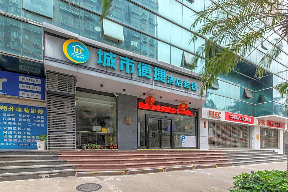 City Comfort Inn Zhuhai Qinglv Zhong Road