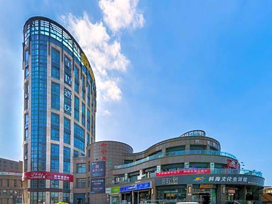 Starway Hotel (Ningbo University)