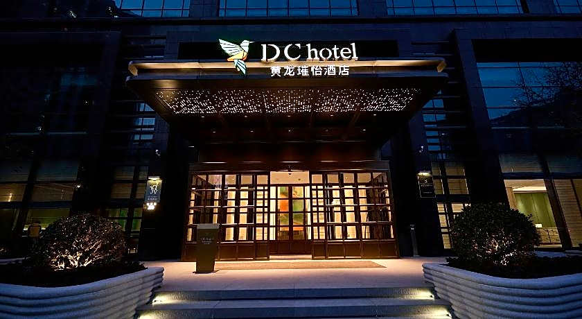Photo 1 of 50 of Holiday Inn Hangzhou CBD By IHG
