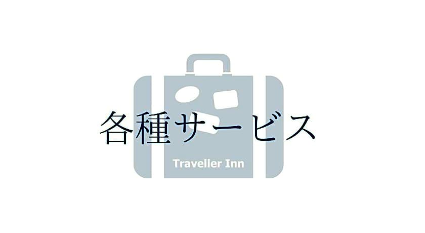 Travel Inn Kofu