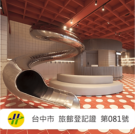 Red Dot Hotel