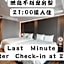 HUB HOTEL KAOHSIUNG YISIN BRANCH