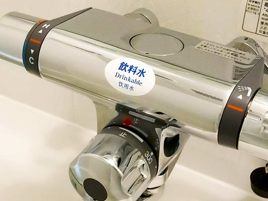 APA Hotel Hachioji Eki Nishi