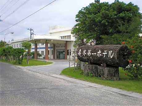 Kikaidaiichi Hotel