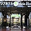 Asia Hotel Narita