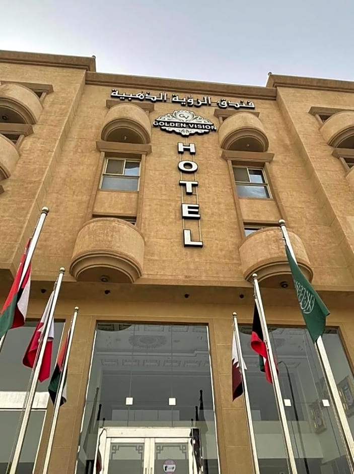 Arrawiya Alzahabia Hotel