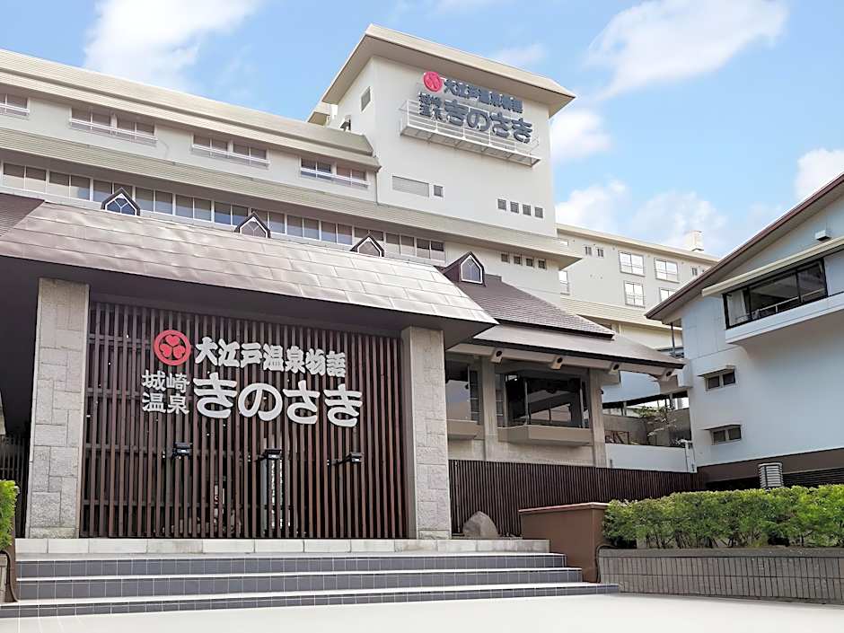 Ooedo Onsen Monogatari Kinosaki